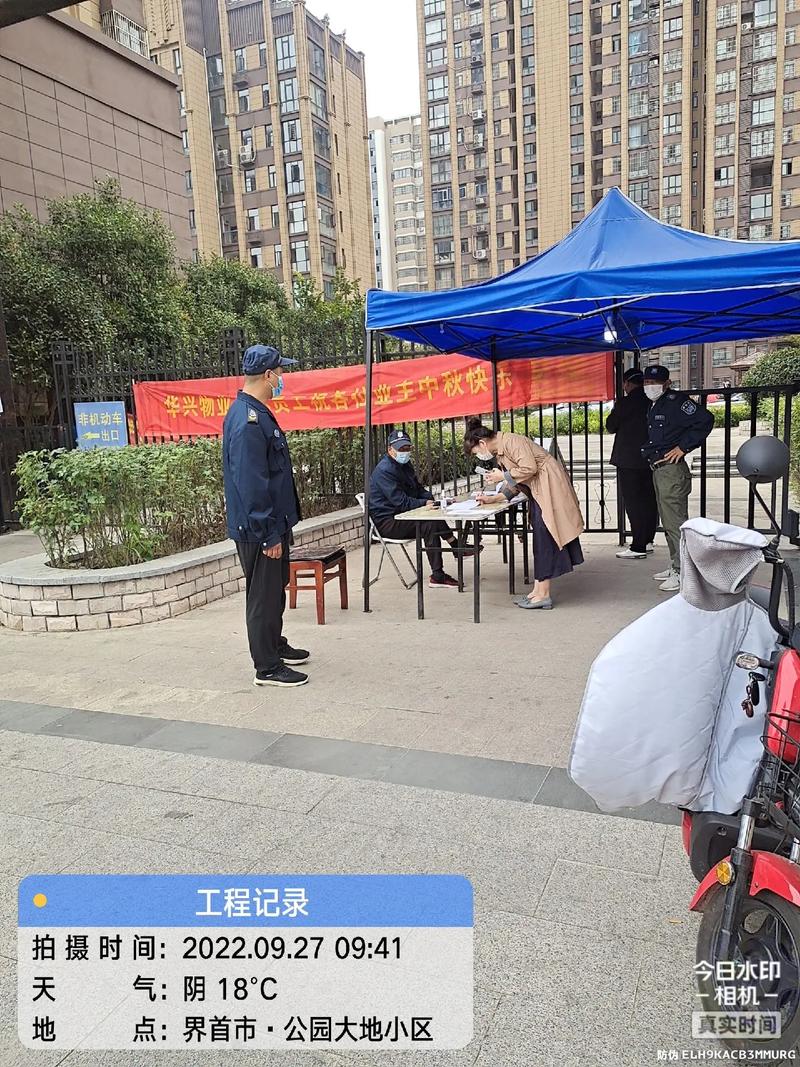 界首疫情最新消息，东城怎么应对？