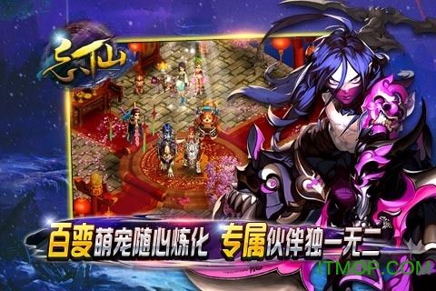 一款性价比超高的配置—忘仙电脑版4元