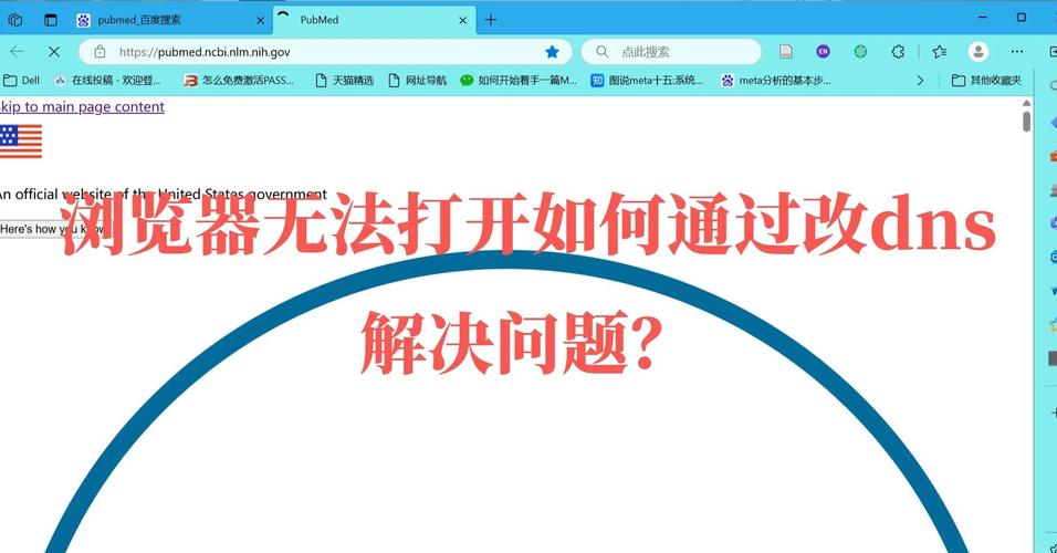 电脑双击打不开，解决方法全解析