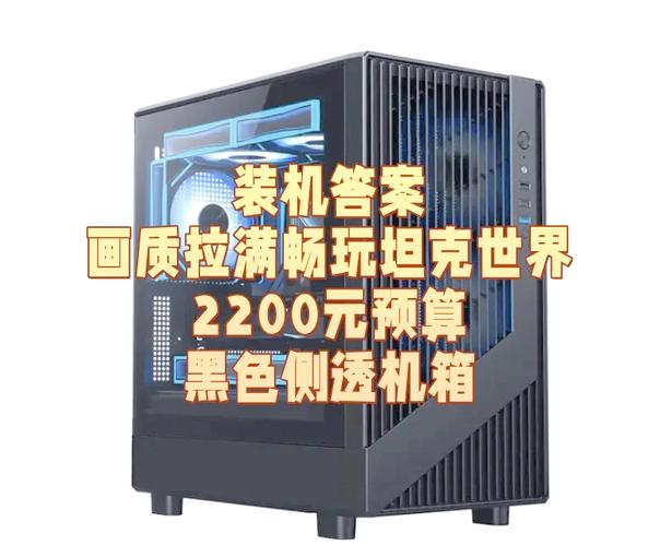 游戏主机配置指南,2元左右的建议