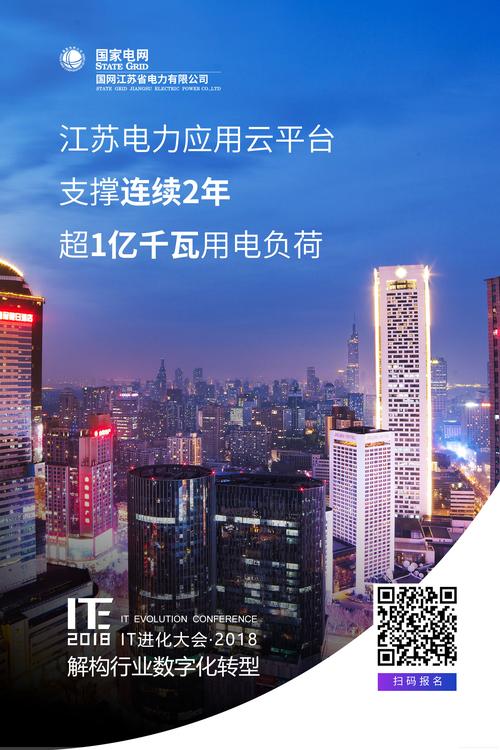 东莞常平，数字转型的新机遇与挑战