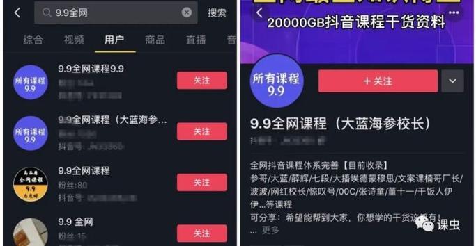 如何用抖音刷屏和点赞下单成功转化?策略与技巧