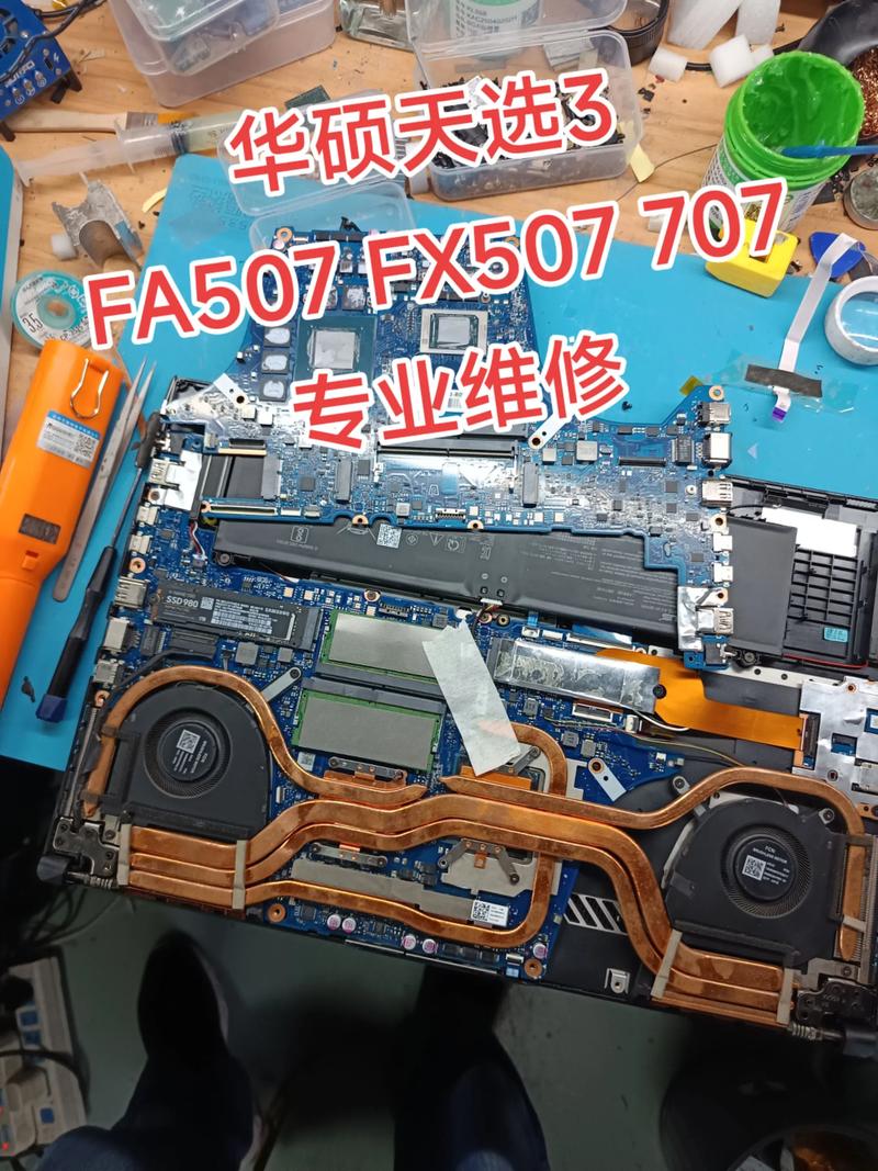 适合计算机专业的笔记本电脑维修指南