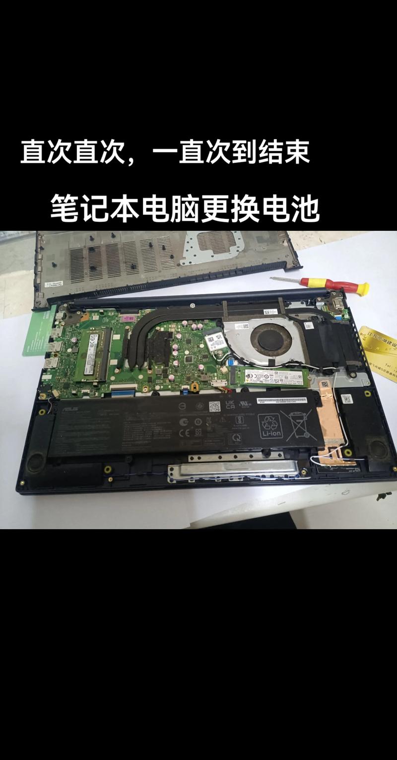 适合计算机专业的笔记本电脑维修指南