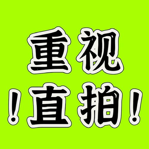 关于dy买赞会被限流吗，这个问题需要具体分析dy买赞指的是什么，以及它在哪个平台或服务中的情况。以下是一些可能的分析方向
