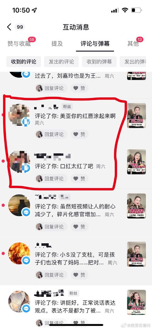 直播评论,快手、抖音、dy直播评论的差异与优势