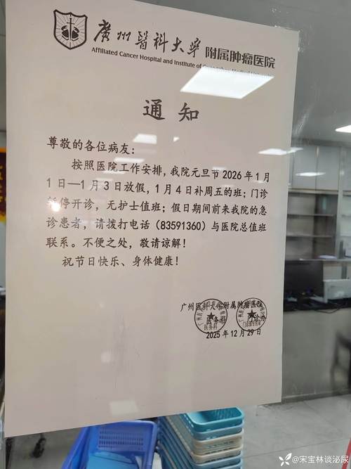 大连疫情保险最新消息