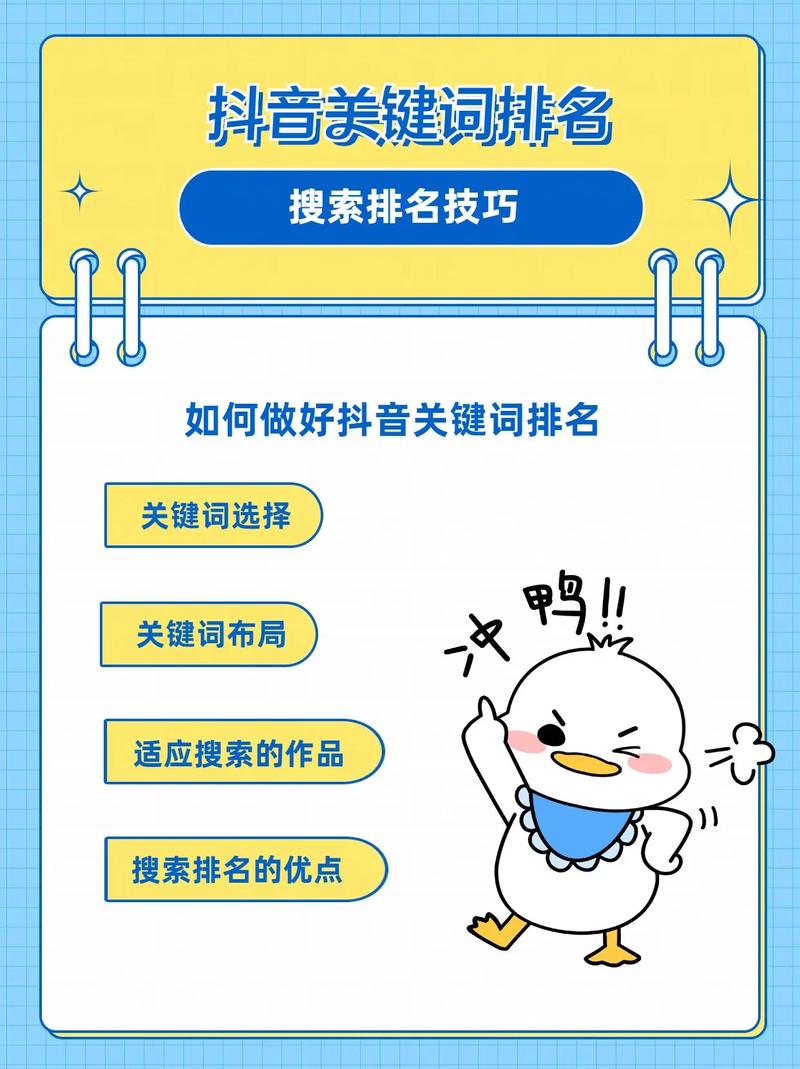 警惕抖音刷屏，这些小技巧你一定要知道！
