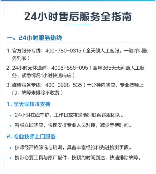 戴尔电脑售后服务指南,从安装到故障排除,你真的知道吗?
