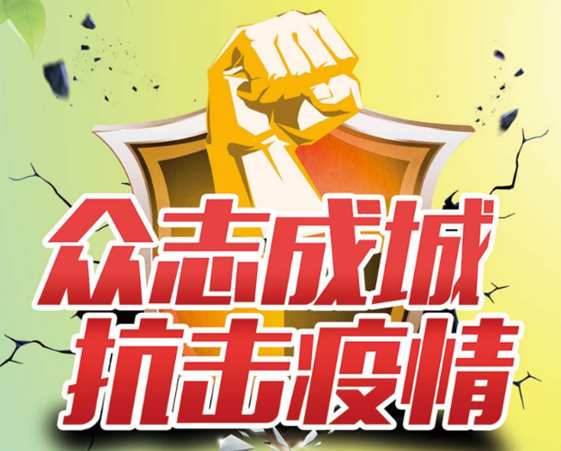 宝坻疫情最新消息,防控措施调整与经济影响分析