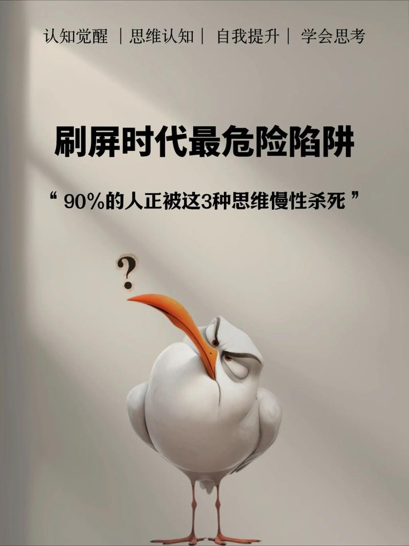 抖音刷屏,为什么别人能秒刷?你值得了解!