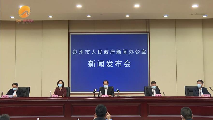 泉州疫情用车最新消息新闻