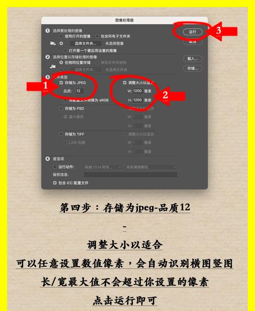 让电脑处理你的照片更高效!