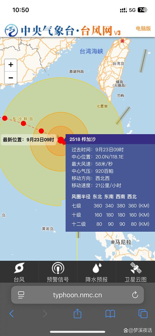 山海湾疫情最新消息