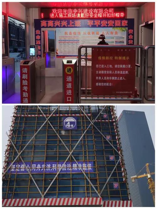 星河附近疫情最新消息