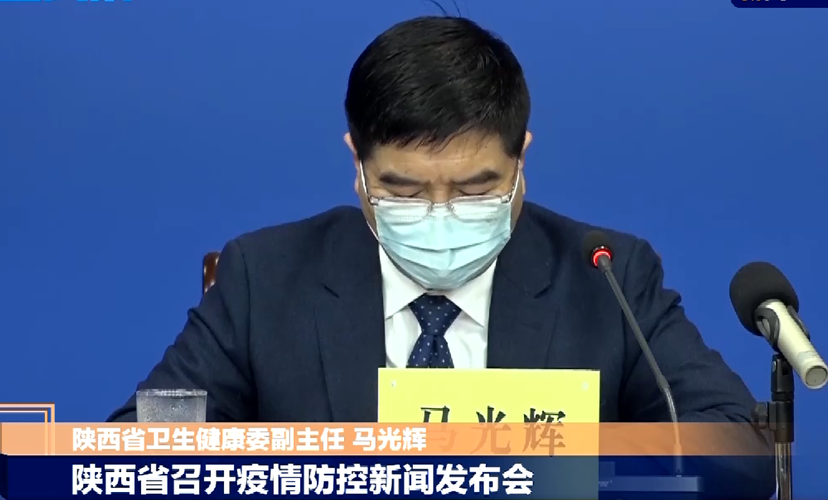 汉中疫情最新消息