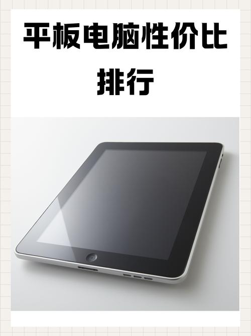 亚马逊平板电脑，你的理想选择？
