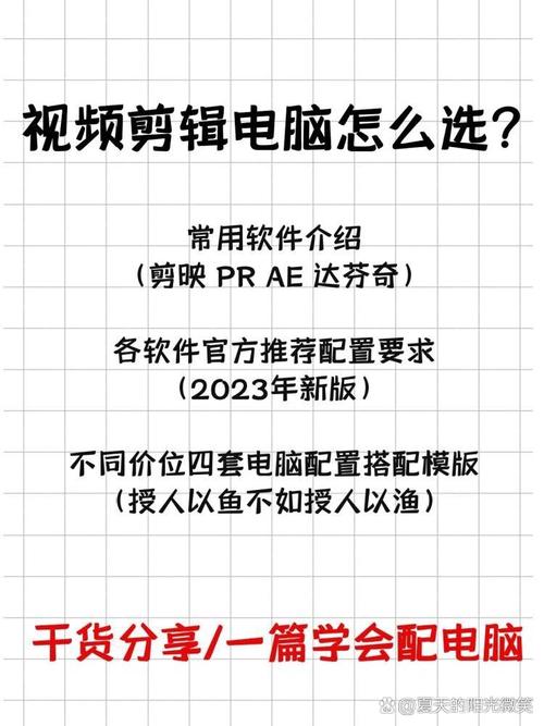 魔道世界电脑配置指南,让你玩得更流畅!