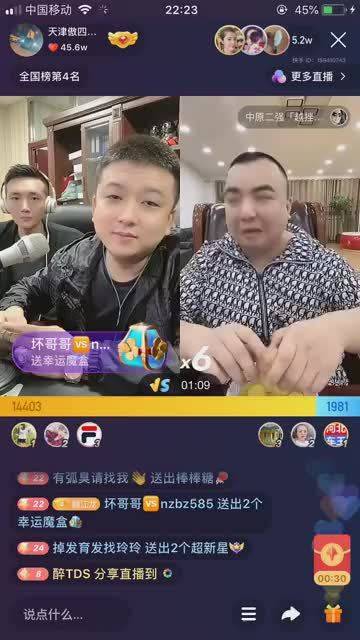 快手秒播放平台与dy点赞软件,深度解析与优化建议