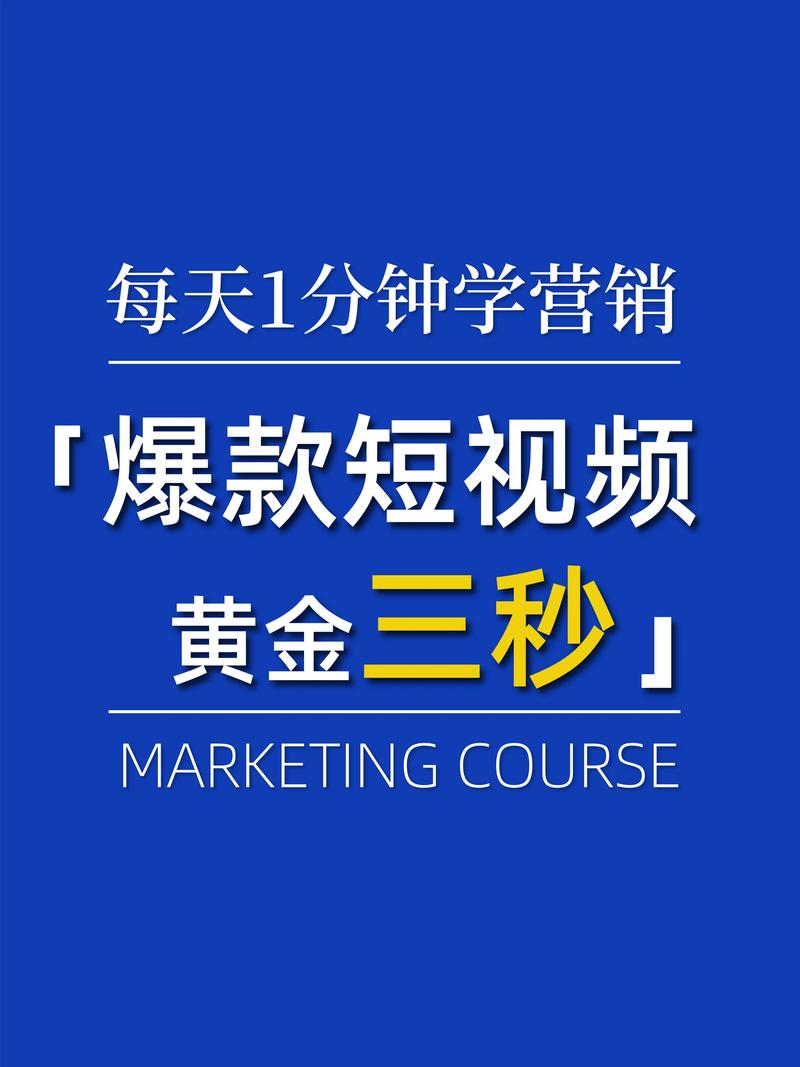 如何在抖音平台提升自助下单平台的浏览量？从优化内容到自动化工具的全生命周期管理