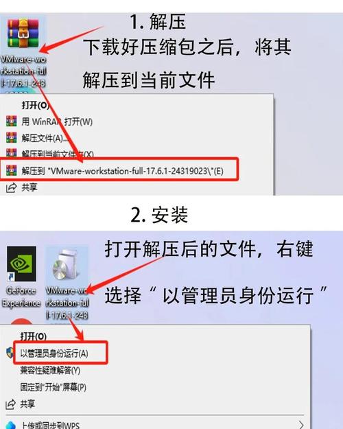 从零开始，如何在网路上安装电脑？
