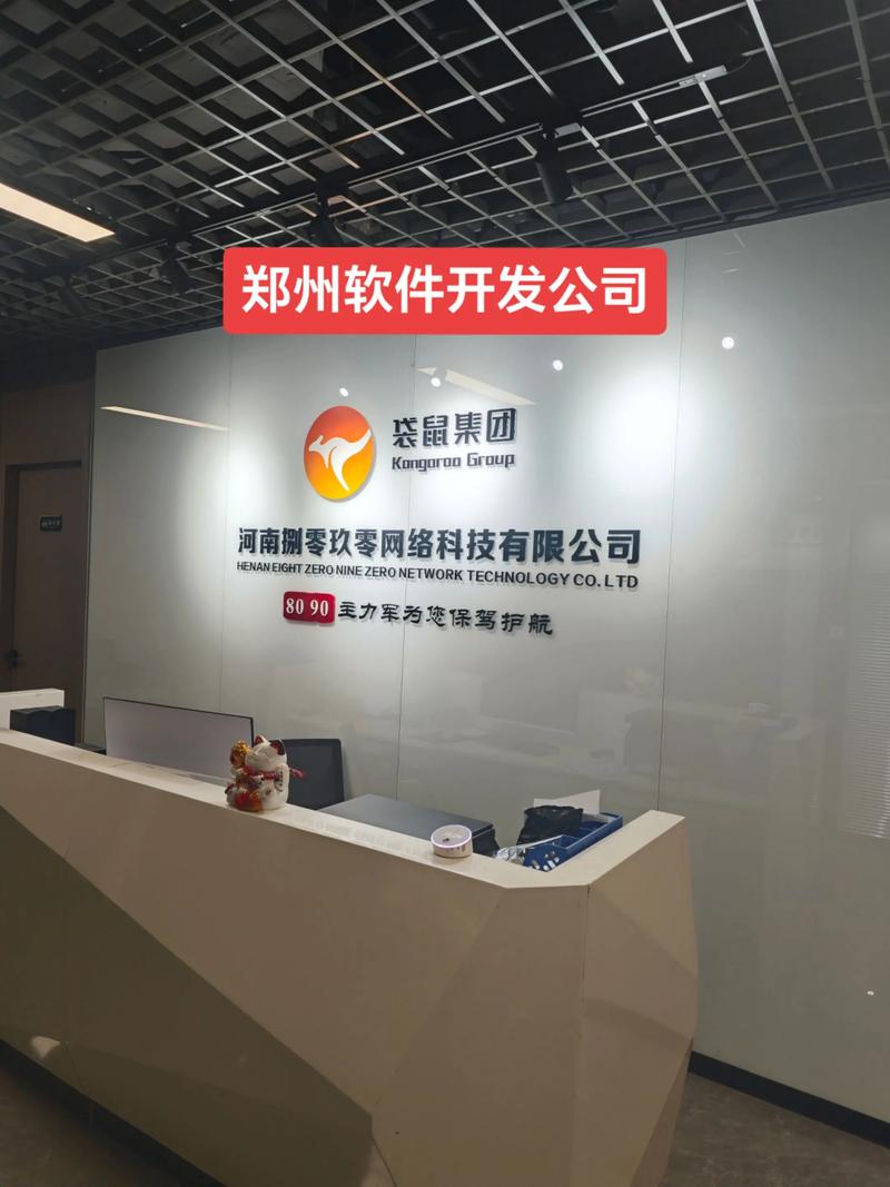 郑州亿网络推广