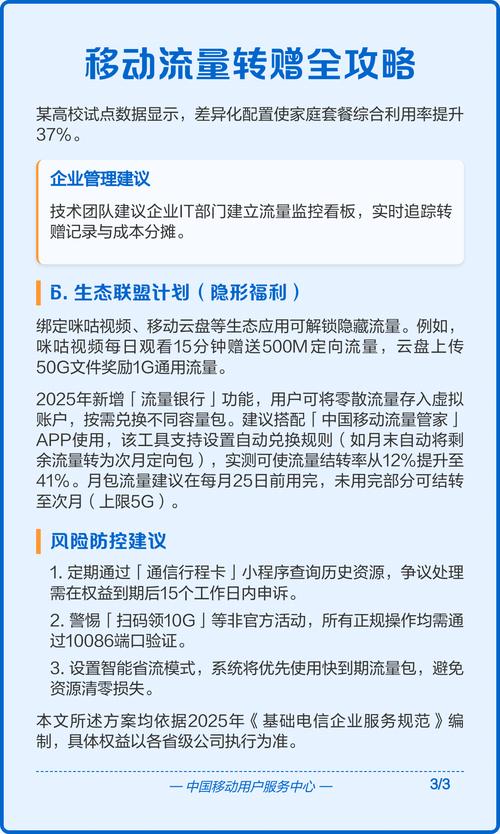 抖音极速版双击秒与dy赞,精准流量获取的高效工具指南