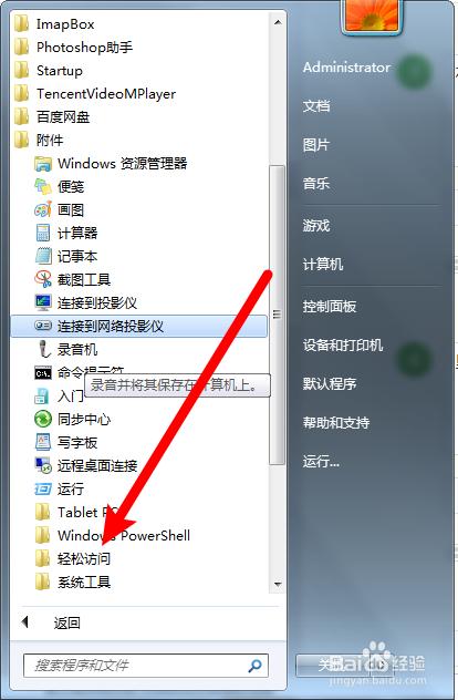 电脑开机音乐下载教程，轻松开启完美电脑