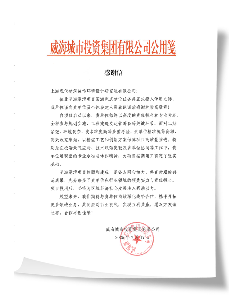 沈阳华瑞疫情最新消息