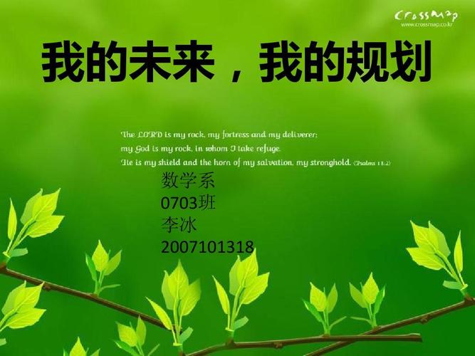 网络网站租用指南,为您的未来规划!