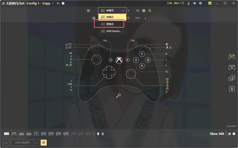 游戏特效与电脑配置,轻松制作的必修课