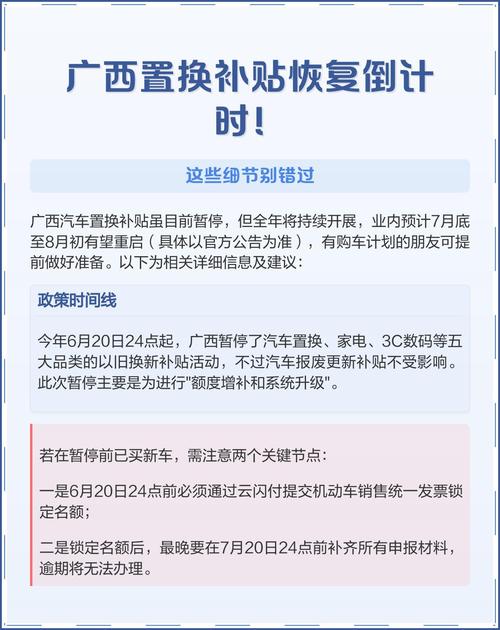广西疫情防控补贴最新消息来了!
