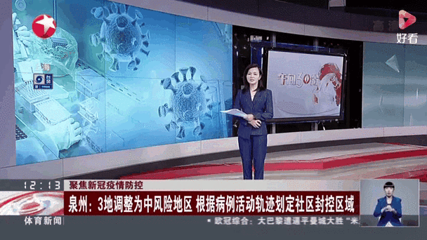 苏州疫情最新消息，封控措施调整与小区动态