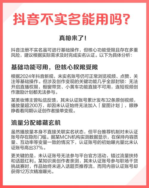 抖音平台竞争加剧,KSS都能到一起,真相与解决方案