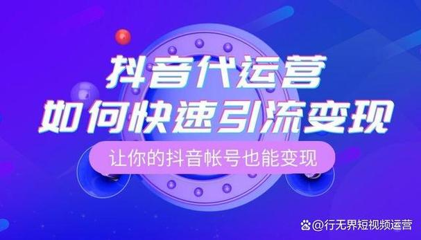 苹果1代刷抖音达人认证代刷,你值得试试!