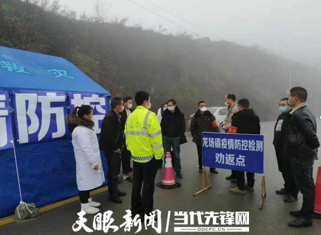 纳雍疫情最新动态,政策解读与健康建议
