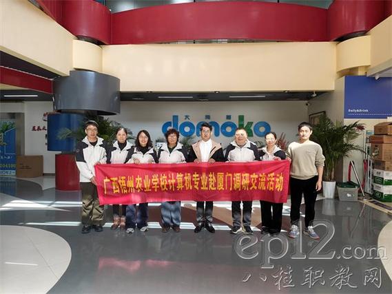 厦门网络公司推荐,技术领先、服务优质、团队强大