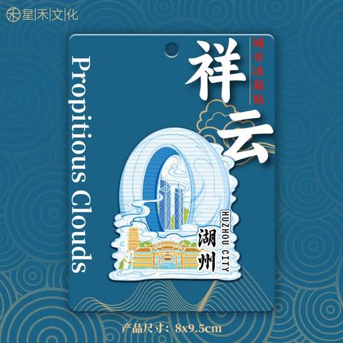 湖州祥云网络,互联网企业之选