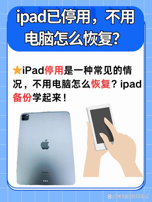 为什么我的1寸平板电脑没声音?这个问题可能解答了你的困扰