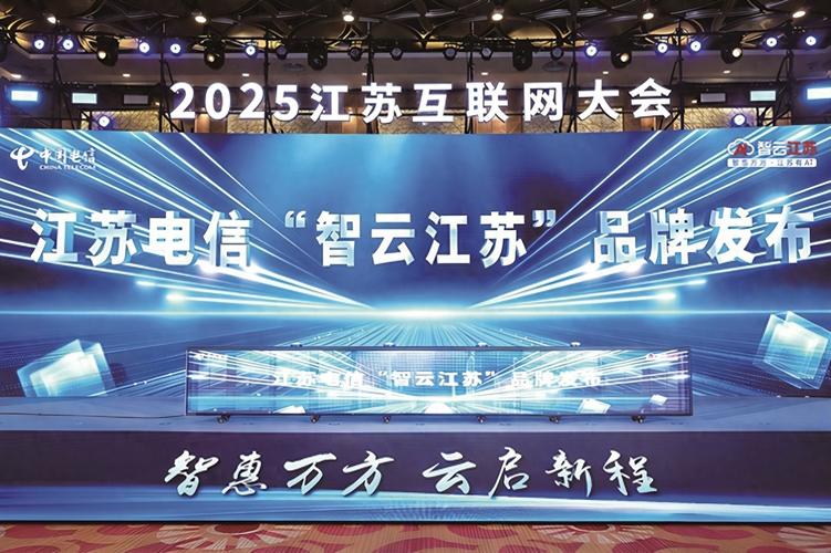 苏州网络科技,数字转型的引领者