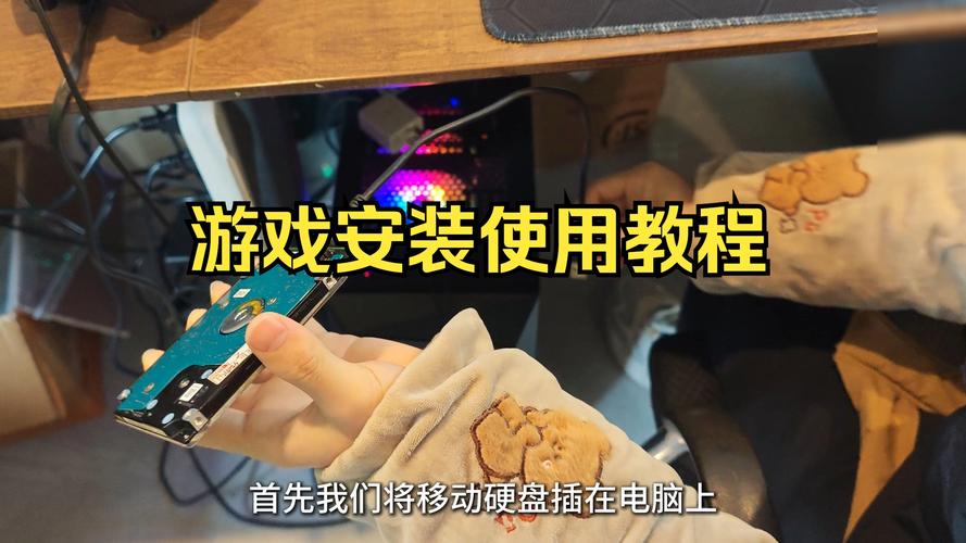 下载游戏的步骤一,使用第三方应用