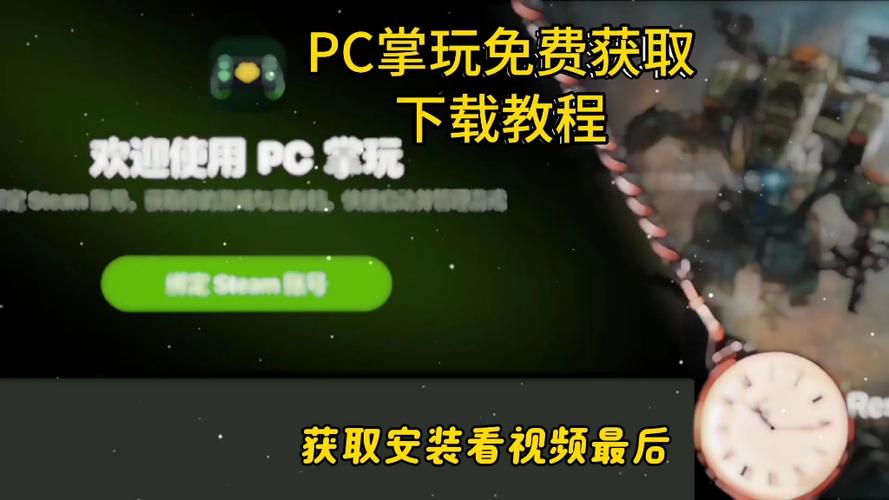 下载游戏的步骤一,使用第三方应用