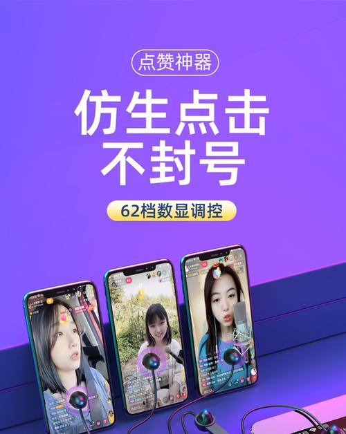抖音固定评论,如何在点赞平台上自动下单?