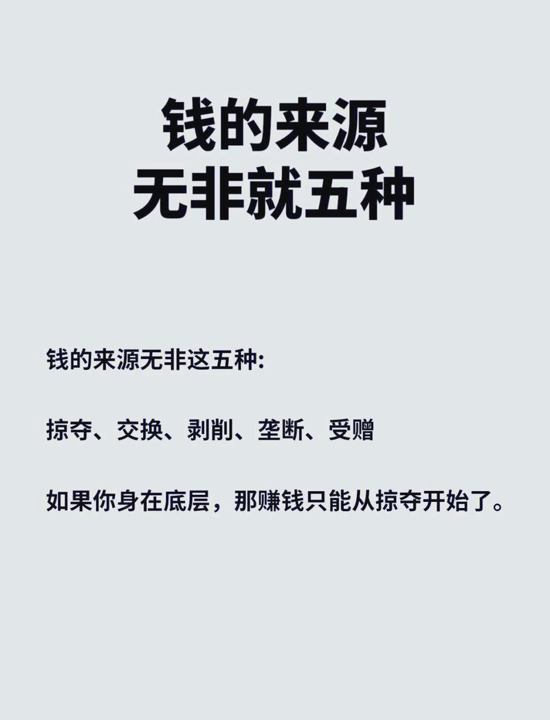 阜新网络赚钱,你必须知道的高效方法