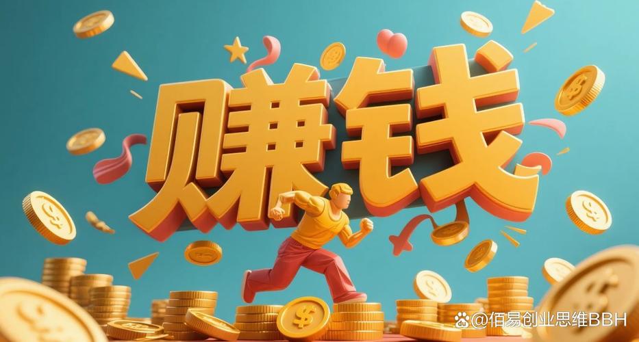 阜新网络赚钱,你必须知道的高效方法