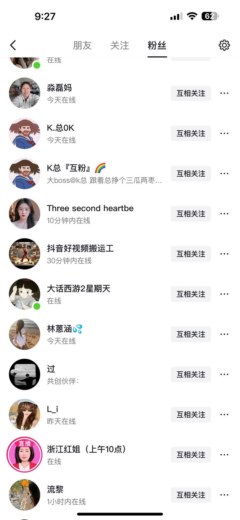 抖音双击卡盟,如何快速上万人关注?