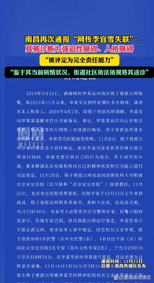 江西最新疫情通报,防控措施、治疗与公众反应