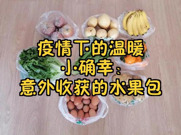 清华学长学姐分享,疫情期间的小确幸与大智慧