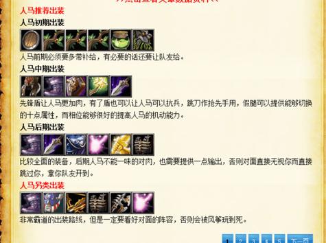 玩Dota的电脑配置指南,让Dota游戏如虎添翼
