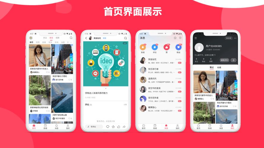 小红书自助平台和快手业务秒刷网自助入口指南
